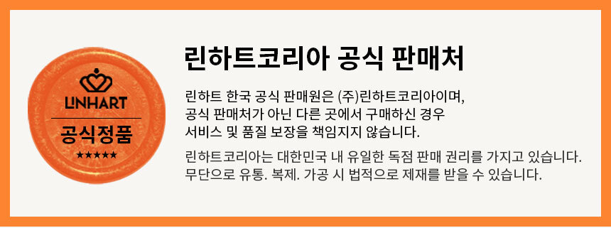 린하트 셀프 치아미백 치과의사개발 잇몸 불소치약 화이트닝 부스터 치약 칫솔 세트 상세 이미지 2